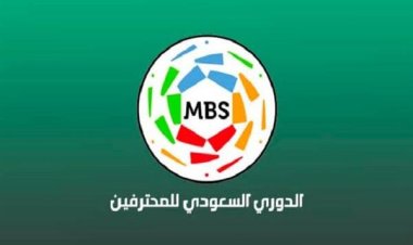 جدول ترتيب الدوري السعودي للمحترفين 2022