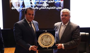 وزير التعليم العالي يرأس إجتماع مجلس الجامعات الخاصة بالجامعة البريطانية