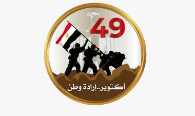 رئيس جامعة كفر الشيخ يهنئ الرئيس السيسي بذكرى نصر أكتوبر