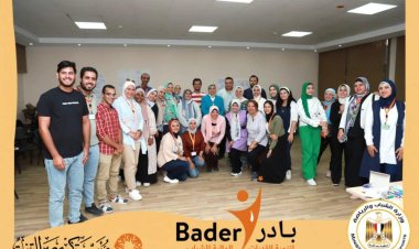انطلاق المرحلة الثانية من برنامج  «بادر لتنمية القدرات المالية للشباب»