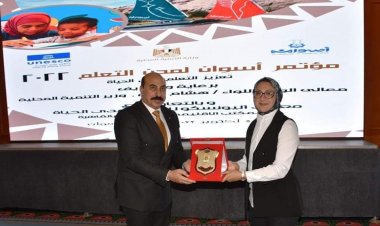 نائب محافظ الوادي الجديد تشارك بافتتاح مؤتمر أسوان لمدن التعلم