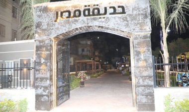 محافظ المنوفية يفتتح حديقة مصر الجديدة بمدينة شبين الكوم