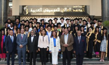 وزيرة الثقافة تشهد حفل تخرج دفعتين من طلاب المعهد العالي للموسيقى العربية