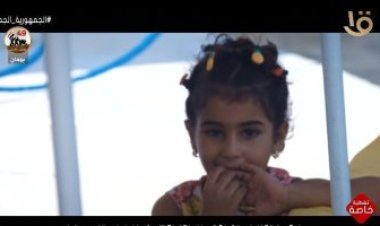 «الطفلة يقين».. كيف تعاملت الدولة مع ابنة إحدى القيادات التكفيرية؟