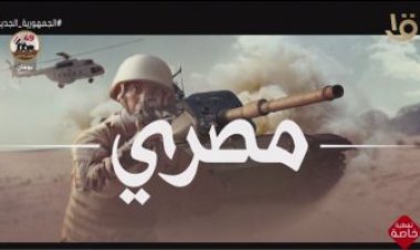 الشئون المعنوية للقوات المسلحة تعلن إطلاق مشروع بعنوان مصري