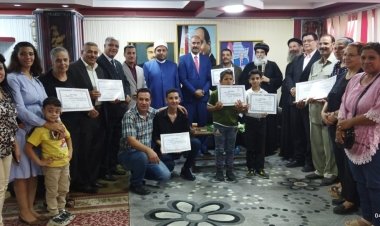 تعليم وأزهر ومطرانية المنوفية يكرمون الطلاب الفائزين في المسابقة البحثية بمادة التربية الدينية المسيحية