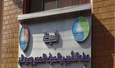 7 ساعات.. قطع المياه عن مدينة طما وقرى المدمر وسلامون ومشطا بسوهاج