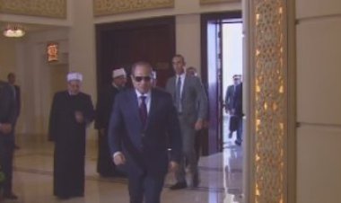 الرئيس السيسي يصل إلى مقر احتفال وزارة الأوقاف بالمولد النبوي الشريف