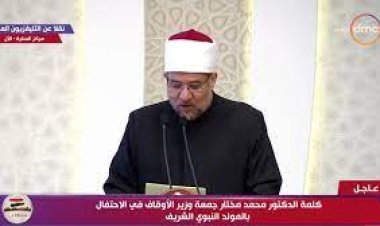 وزير الأوقاف: نؤكد على وقوفنا صفا واحدا خلف الرئيس السيسي