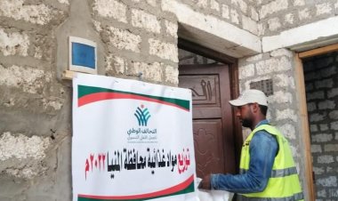 التحالف الوطني للعمل الأهلي يطلق مبادرة المولد النبوي الشريف