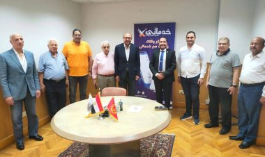 الغرفة التجارية ببورسعيد تتعاقد مع شركة دفع إلكتروني لسداد التأمينات