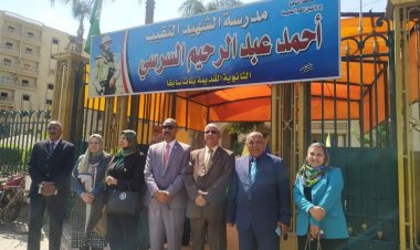 مدير تعليم المنوفية يستقبل اللجنة الوزارية لمتابعة انتظام الدراسة بمدارس المحافظة