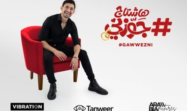 أمير المصري: الأفلام العالمية لن تبعدني عن السينما العربية