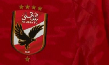 3 أسباب وراء إزالة الأهلي شعار نادي القرن من قميصه الجديد