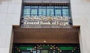 «المركزي»: 10.5 مليار دولار عجزًا كليًا بميزان المدفوعات خلال 2021-2022