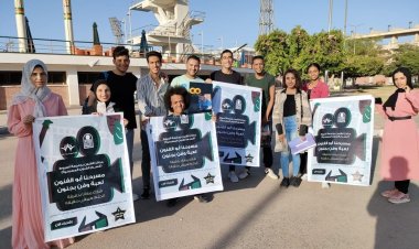 وزارة الرياضة تختتم الأسبوع الترويجي لمراكز الفنون بالجامعات الموسم الرابع