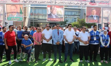 انطلاق فاعليات ماراثون المشي احتفالا بالذكرى 49 لنصر أكتوبر