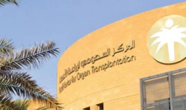 السعودية.. نجاح عملية نقل أعضاء متوفى دماغيا تنقذ حياة 4 أشخاص