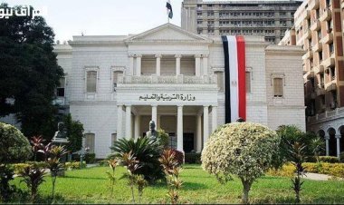 نتيجة مسابقة التربية والتعليم 2022