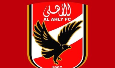 شعار الأهلي الجديد 2023