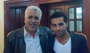 وفاة مكتشف محمد صلاح بعد صراع مع المرض