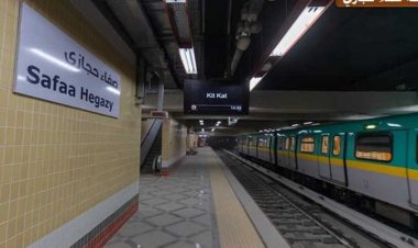 أسعار تذاكر محطات المترو الجديدة بالخط الثالث