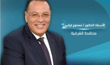 ضبط 500 كيلو أرز أبيض مجهولة المصدر في حملات تفتيشية بالشرقية