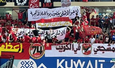 الأهلي يفوز على الغرافة القطري  في البطولة العربية للأندية لكرة السلة بالكويت