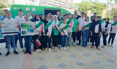 قافلة «الشباب والمناخ» للتوعية البيئية  تصل محافظة كفر الشيخ