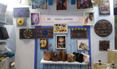 الشباب والرياضة تشارك في معرض "«تراثنا» للحرف اليدوية من خلال أندية الفتاة والمرأة