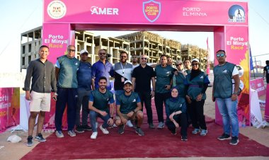 800 فرد يشاركون في سباق بورتو المنيا الجديدة