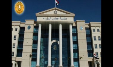 غدا عودة الدواوين الحكومية والبنوك والبورصة للعمل