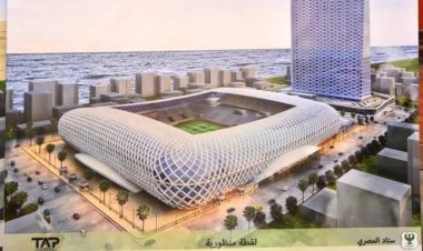الحفر يدأ غدًا.. المصري يُعلن تدشين مشروع بناء مجمع استاد النادي الجديد