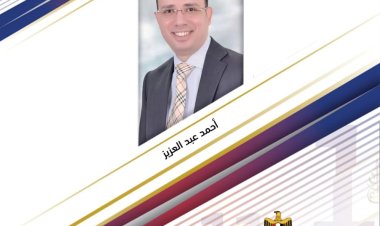 وزارة الرياضة تعلن شروط الالتحاق بمجال الدوري الثقافي جائزة أحمد لطفي السيد