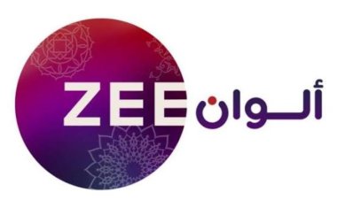 تردد قناة زي ألوان 2023 على النايل سات zee alwan