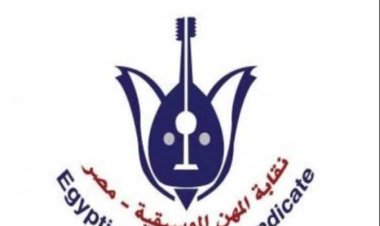 اشتعال المعركة على مقعد نقيب الموسقيين..  والمنافسة تشتد بين مصطفى كامل ومصطفى حلمي