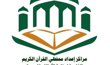 وزير الأوقاف يعقد اجتماعات مع عمداء المراكز الثقافية وتحفيظ القرآن