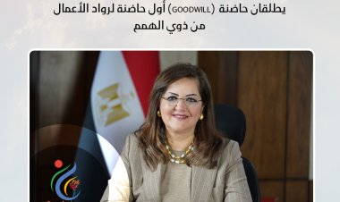 التخطيط والأكاديمية البحرية يطلقان أول حاضنة لرواد الأعمال من ذوي الهمم