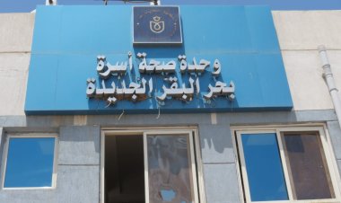 الرعاية الصحية: طبيب الأسرة هو كلمة السر في المنظومة الجديدة