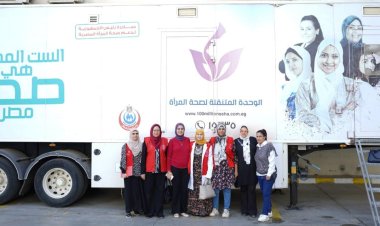 التخطيط تشكر الصحة لتوفيرها فريق طبي وسيارة متنقلة للوزارة