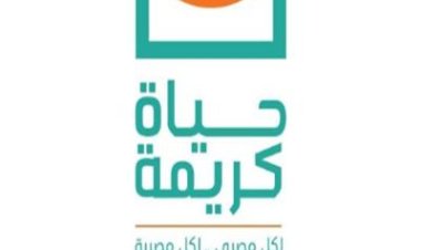 مبادرة حياة كريمة تشارك في معرض «تراثنا»