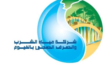 مياه الفيوم: استقبال 1800 شكوى بالخط الساخن خلال شهر سبتمبر