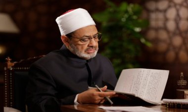 ننشر لينك استخراج بيان حالة معلم الأزهر 2022