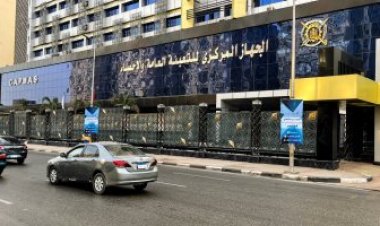 المركزي للإحصاء: قيمة العجز في الميزان التجاري بلغت 2.7 مليار دولار