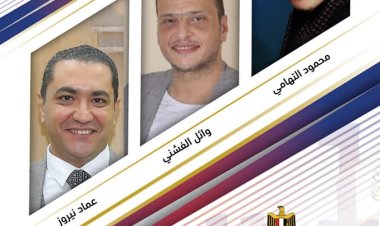 وزارة الشباب والرياضة تُعلن عن شروط مجال الإنشاد الديني والترانيم