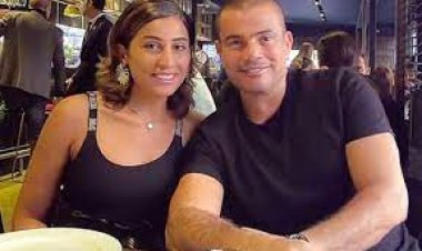 في عيد ميلاد عمرو دياب.. دينا الشربيني: «أغنية الحوت مش عارفه كان ليا ولا إيه»