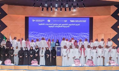 أكاديمية التنظيمات الرقمية تنظم برنامجًا تدريبيًّا مع (RPI)