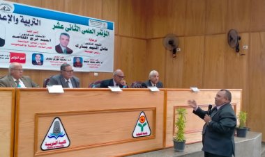 مؤتمر بتربية المنوفية يناقش قيم المواطنة ومداخل التعليم الجديدة المحلية والعالمية