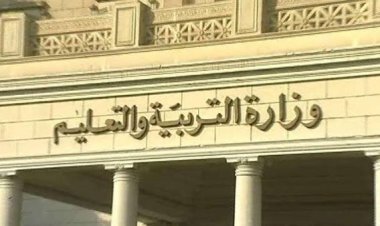 شروط تقديم وظائف المعلمين بالحصة في سوهاج 2022