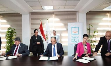 ياسمين فؤاد تشهد بروتوكول تعاون بين البيئة ومؤسسة حياة كريمة